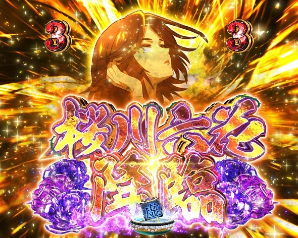 e虚構推理 注目演出 注目演出
