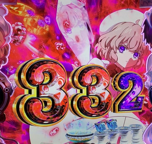 e虚構推理 予告演出 予告演出