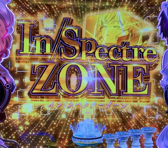 e虚構推理 予告演出 予告演出