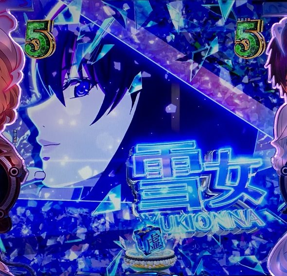 e虚構推理 リーチ演出 ロングリーチ
