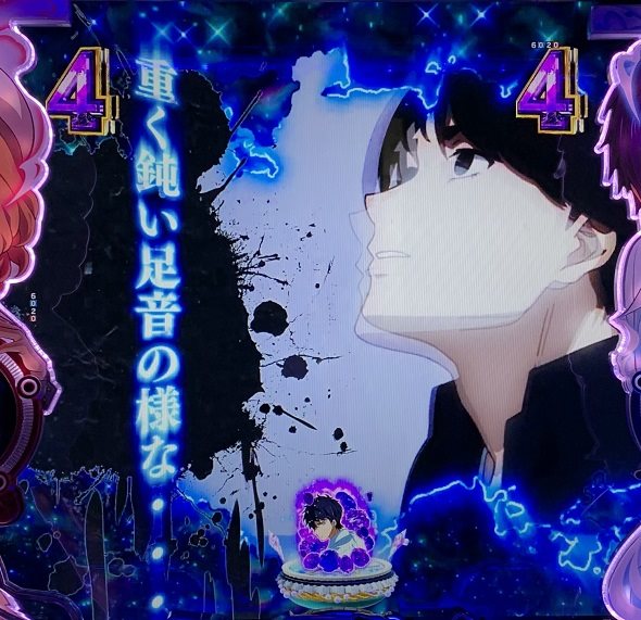 e虚構推理 リーチ演出 怪異SPリーチ