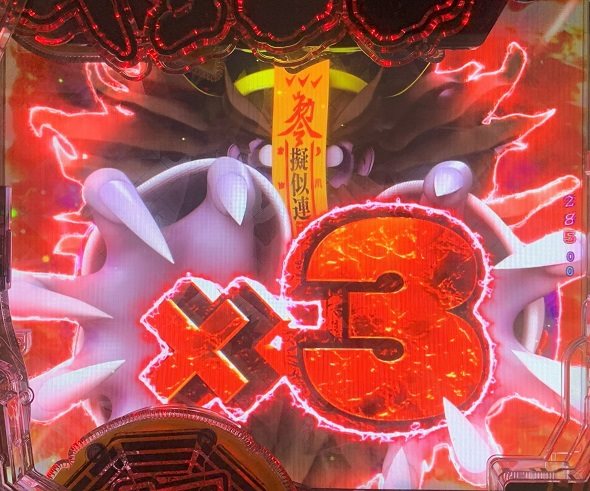 eキョンシー ライトミドル 新CタイムVer. 予告演出 リーチ前予告