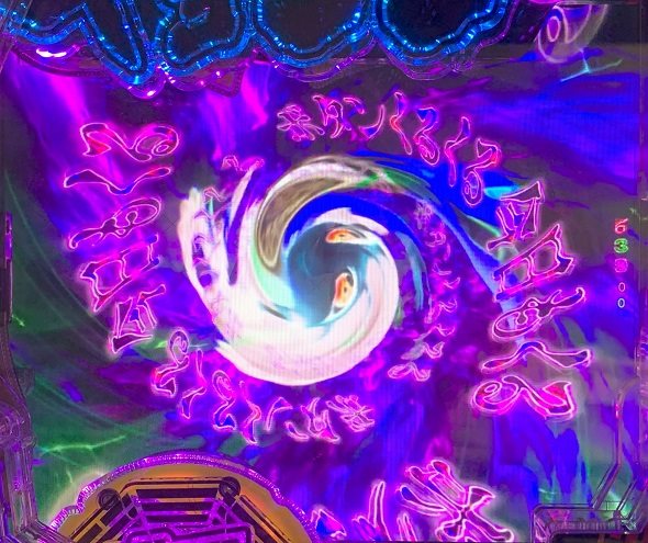 eキョンシー ライトミドル 新CタイムVer. 予告演出 リーチ前予告