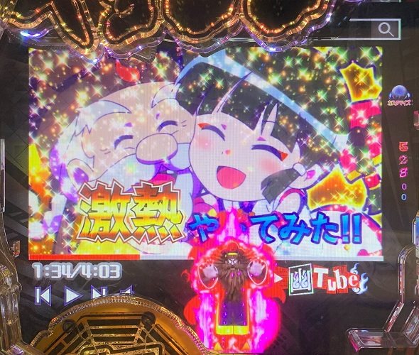 eキョンシー ライトミドル 新CタイムVer. 予告演出 リーチ前予告