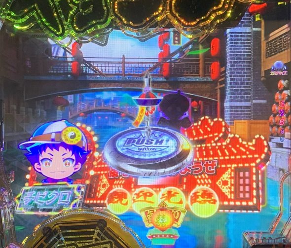 eキョンシー ライトミドル 新CタイムVer. 予告演出 リーチ前予告