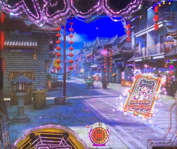 eキョンシー ライトミドル 新CタイムVer. 予告演出 リーチ前予告