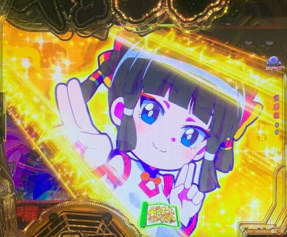 eキョンシー ライトミドル 新CタイムVer. 予告演出 リーチ前予告