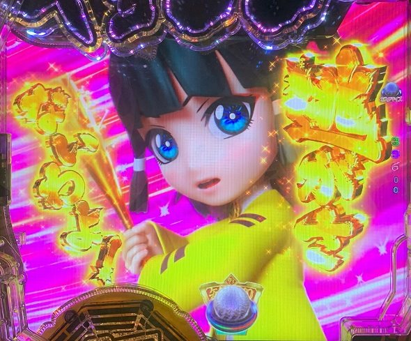 eキョンシー ライトミドル 新CタイムVer. 予告演出 リーチ前予告