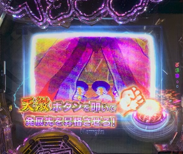 eキョンシー ライトミドル 新CタイムVer. 予告演出 リーチ後予告