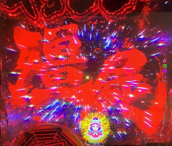 eキョンシー ライトミドル 新CタイムVer. 予告演出 リーチ後予告