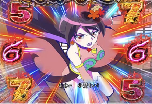 eキョンシー ライトミドル 新CタイムVer. リーチ演出 図柄系SPリーチ