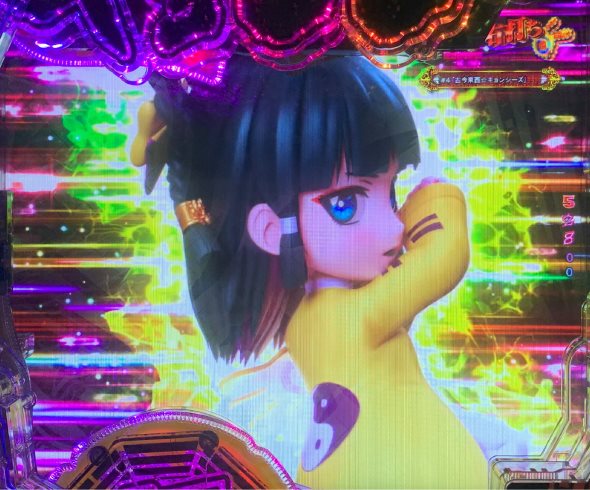 eキョンシー ライトミドル 新CタイムVer. 来来RUSH中の演出 超封印EXTRA中の演出