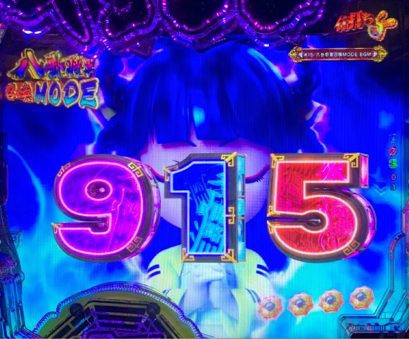 eキョンシー ライトミドル 新CタイムVer. 来来RUSH中の演出 八卦将軍召喚MODE中の演出