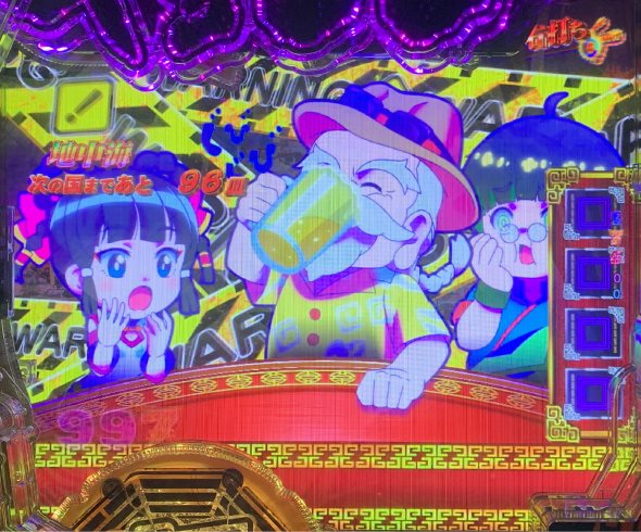 eキョンシー ライトミドル 新CタイムVer. 来来RUSH中の演出 金爺DREAM TOUR中の演出