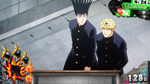 今日から俺は!! パチスロ編 かんたん初打講座 通常時のゲーム性