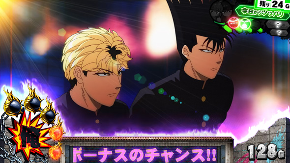 今日から俺は!! パチスロ編 かんたん初打講座 通常時のゲーム性