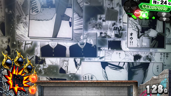 今日から俺は!! パチスロ編 かんたん初打講座 通常時のゲーム性