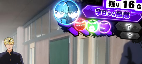 今日から俺は!! パチスロ編 かんたん初打講座 通常時のゲーム性