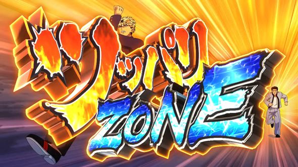 今日から俺は!! パチスロ編 かんたん初打講座 通常時のゲーム性