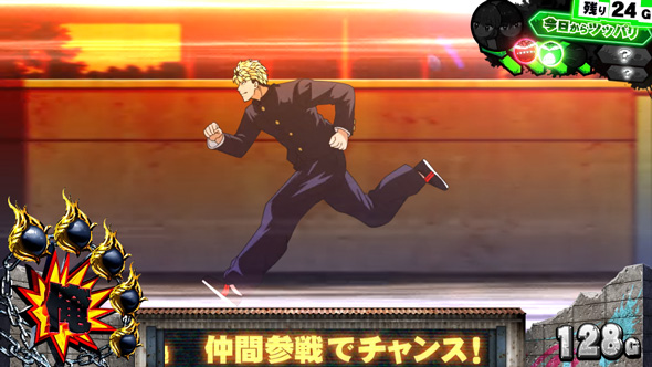 今日から俺は!! パチスロ編 かんたん初打講座 通常時のゲーム性