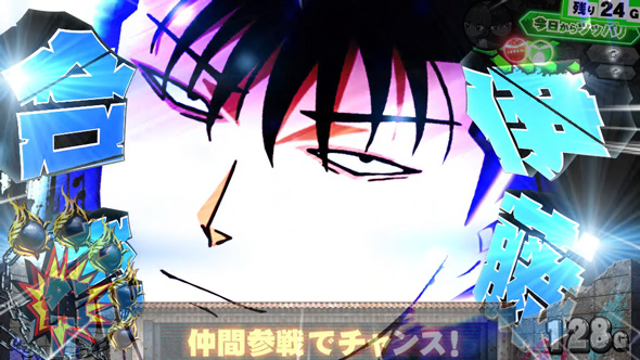 今日から俺は!! パチスロ編 かんたん初打講座 通常時のゲーム性