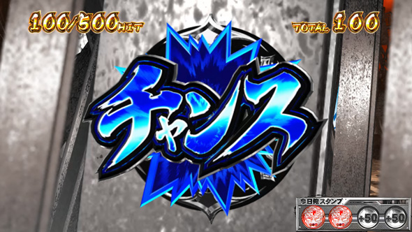 今日から俺は!! パチスロ編 かんたん初打講座 ボーナス(AT)について