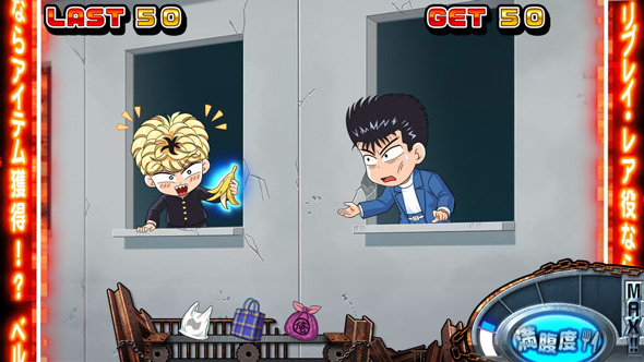 今日から俺は!! パチスロ編 かんたん初打講座 ボーナス(AT)について