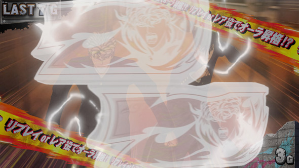 今日から俺は!! パチスロ編 かんたん初打講座 ツッパリロードについて