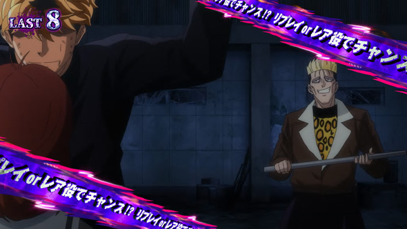 今日から俺は!! パチスロ編 かんたん初打講座 奇跡を信じる力ZONEについて