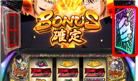 今日から俺は!! パチスロ編 演出 演出法則(通常時)