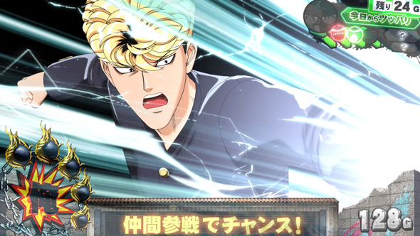 今日から俺は!! パチスロ編 演出 演出法則(通常時)