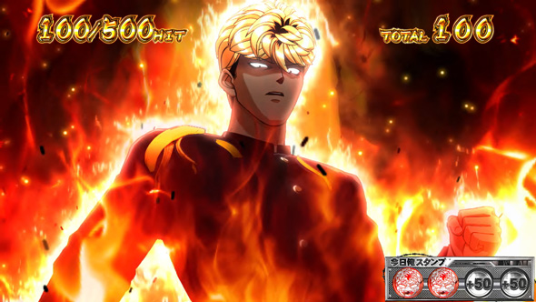 今日から俺は!! パチスロ編 演出 演出法則(ボーナス中)