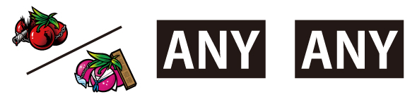 今日から俺は!! パチスロ編 配当表