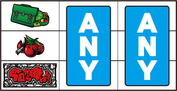 今日から俺は!! パチスロ編 打ち方 通常時の打ち方