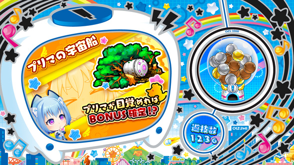 LBパチスロ1000ちゃんA かんたん初打講座 通常時のゲーム性