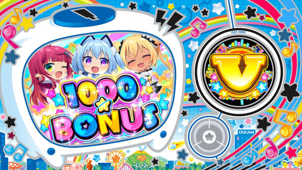 LBパチスロ1000ちゃんA かんたん初打講座 ボーナスについて