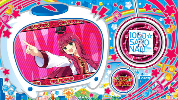 LBパチスロ1000ちゃんA かんたん初打講座 ボーナスについて