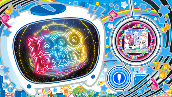 LBパチスロ1000ちゃんA かんたん初打講座 ボーナスについて