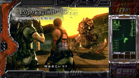 スマスロ バイオハザード5 かんたん初打講座 通常時のゲーム性