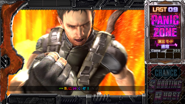 スマスロ バイオハザード5 かんたん初打講座 CZについて