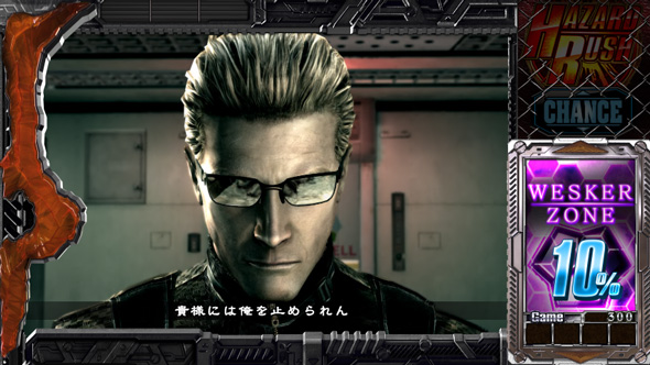 スマスロ バイオハザード5 かんたん初打講座 CZについて