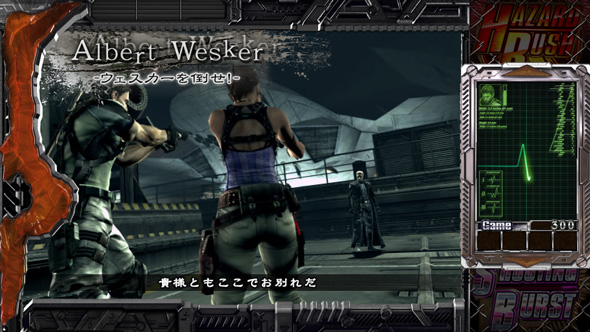 スマスロ バイオハザード5 かんたん初打講座 CZについて