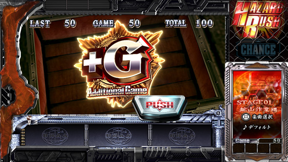 スマスロ バイオハザード5 かんたん初打講座 ハザードラッシュ(AT)について