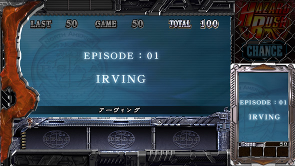 スマスロ バイオハザード5 かんたん初打講座 ハザードラッシュ(AT)について