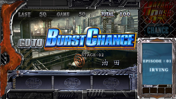 スマスロ バイオハザード5 かんたん初打講座 ハザードラッシュ(AT)について