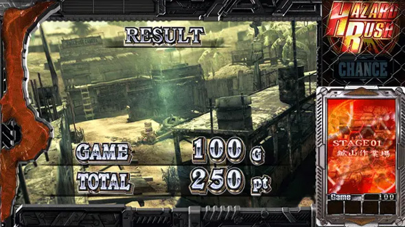 スマスロ バイオハザード5 演出 AT終了画面について