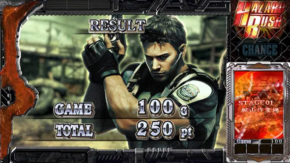 スマスロ バイオハザード5 演出 AT終了画面について