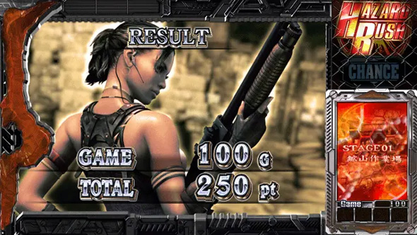 スマスロ バイオハザード5 演出 AT終了画面について