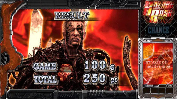 スマスロ バイオハザード5 演出 AT終了画面について