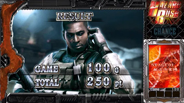 スマスロ バイオハザード5 演出 AT終了画面について